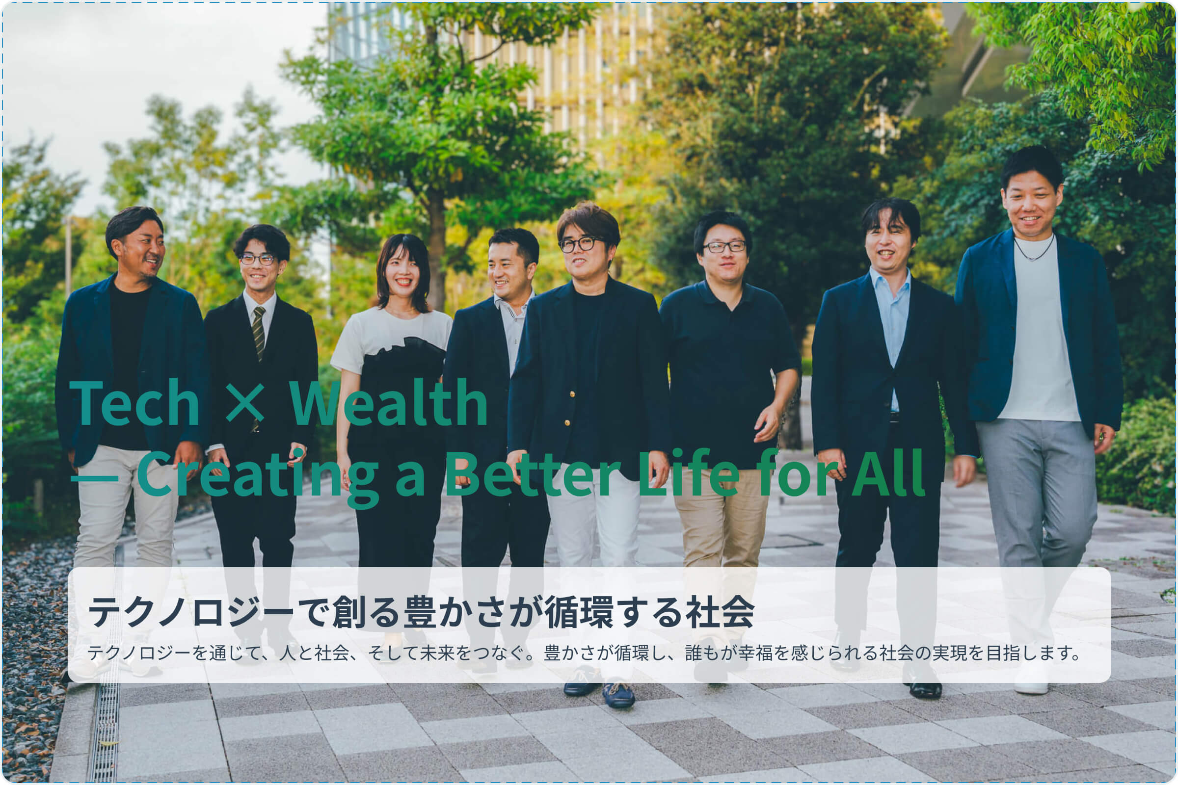 0.ビジョンファーストサムネイル