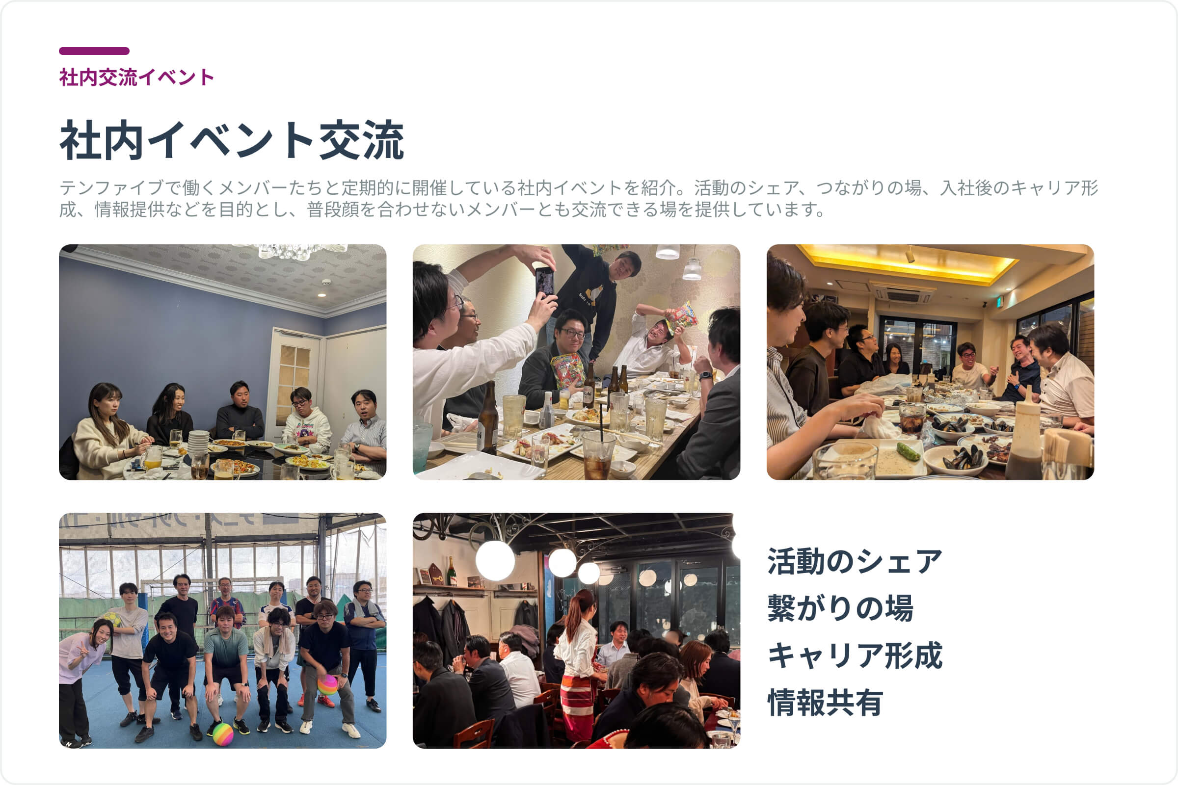 ワークライフバランス・休日-1