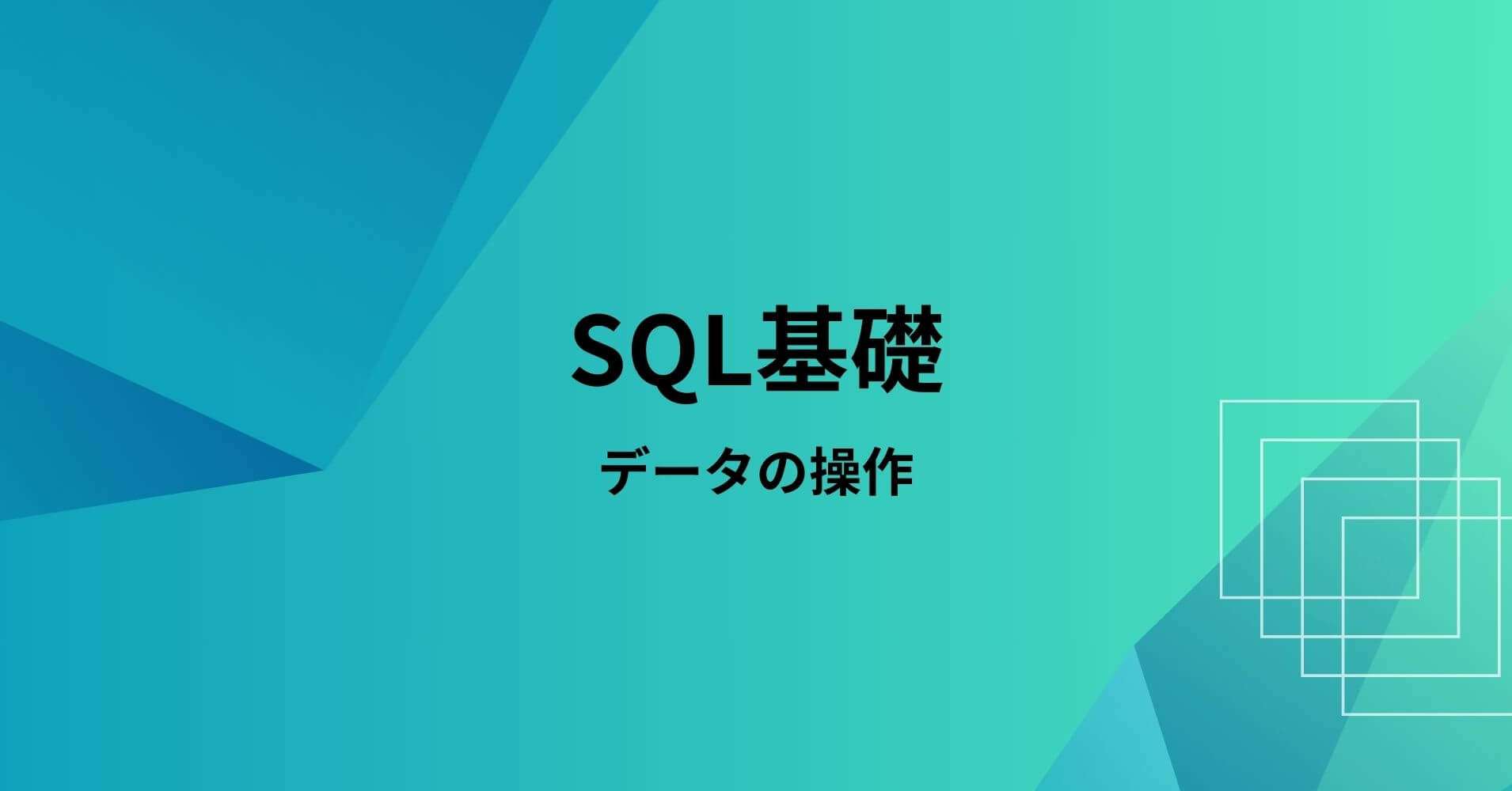 vb sql 販売 レコード数取得